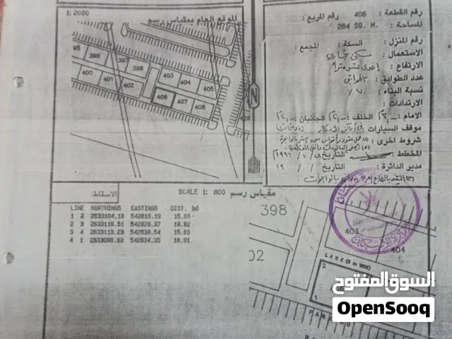 من المالك سكني تجاري للاستثمار او البيع  100 متر من مستشف السويق الجديد ومكتب الوالي والشارع المزدوج