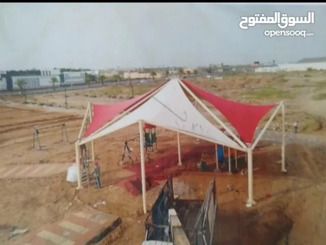 المظلات واسواتر