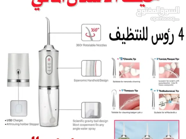 خيط الأسنان المائي