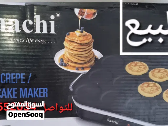 اغراض للبيع المستعجل