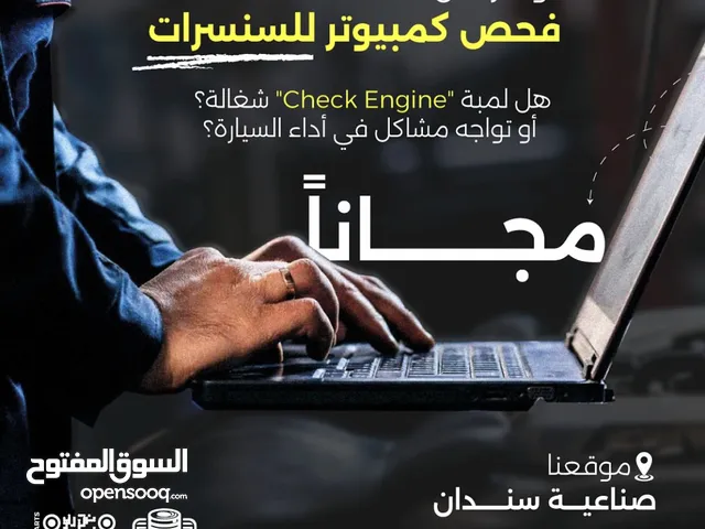 توفير سنسر اوكسجين اصلي و تجاري