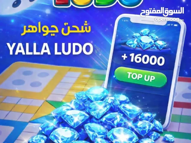 Gift Cards - Others gaming card for Sale in Algeria