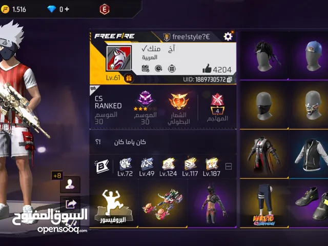 Free Fire Accounts and Characters for Sale in Irbid