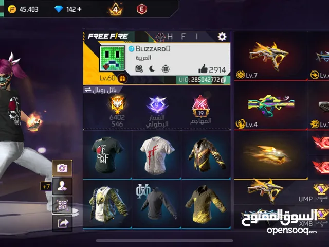 حساب فري فاير شاره 7 سنوات