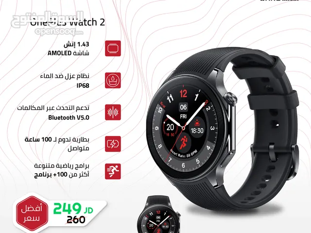 Oneplus Watch 2 ساعة ون بلس 2