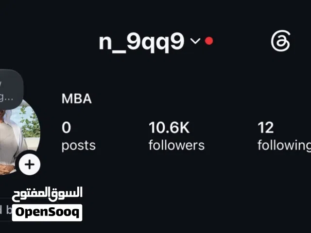 للبيع حساب انستقرام المتابعين 10.6k