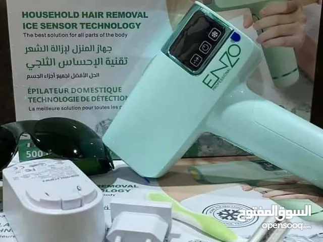 جهاز ازالة الشعر بالليزر ماركة ENZO الأصل احدث اصدارات الليزر الثلجي الجديد ماركة اينزو