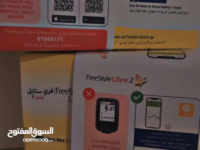 للبيع سنسر لقياس السكر