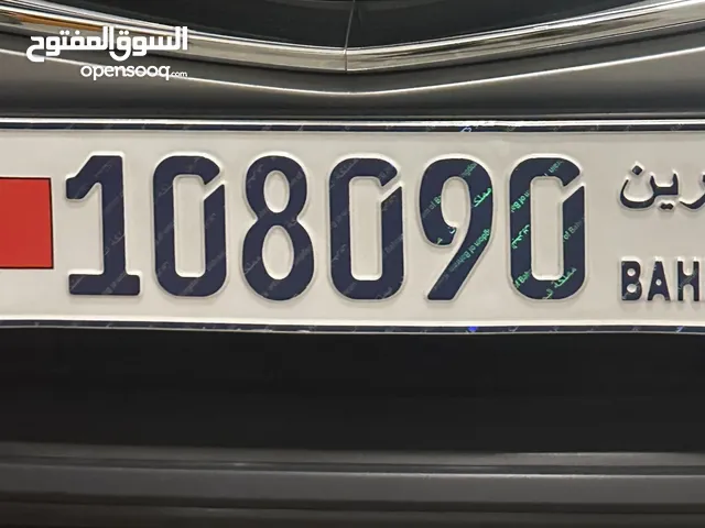 رقم مميز قابل للتفاوض 108090
