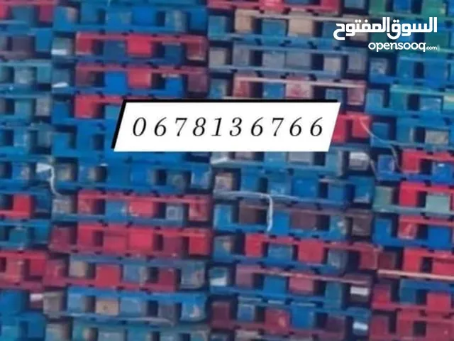بيع الباليط خشب للتصدير