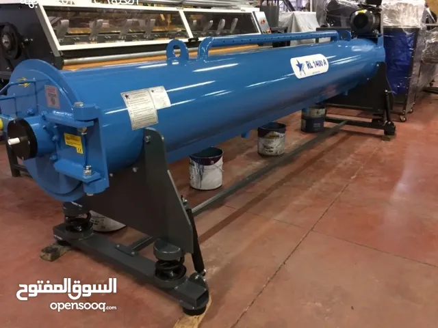 عصارة زوالي carpet dryer