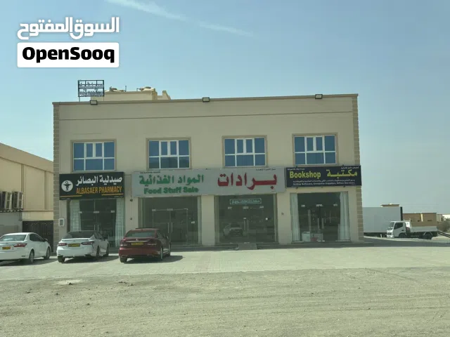 مبنى سكني تجاري للبيع