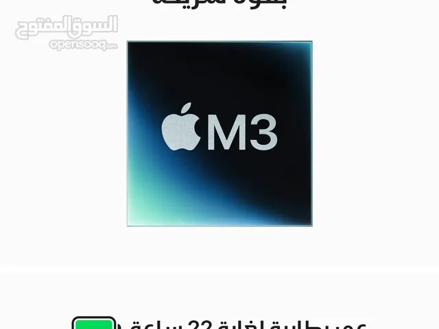 ماك بوك برو m3 جديد غير مفتوح 2024