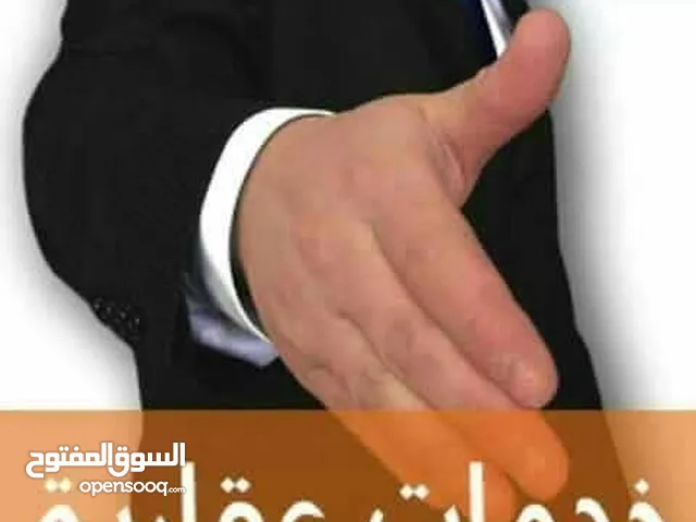 Building for Sale in Tripoli Al-Nofliyen