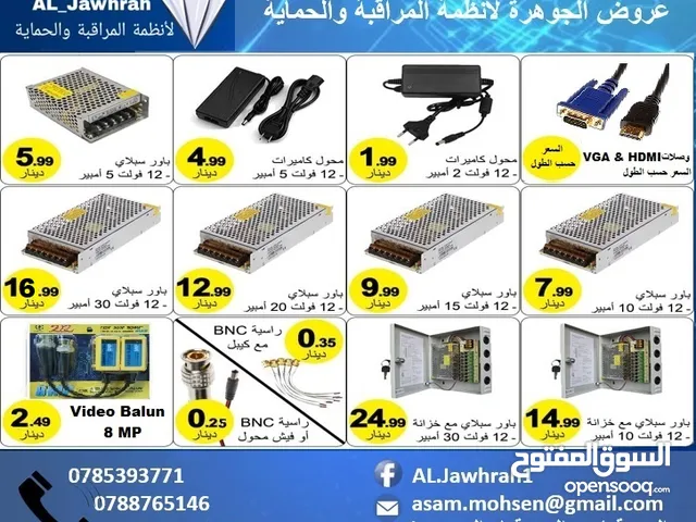  Miscellaneous for sale in Zarqa