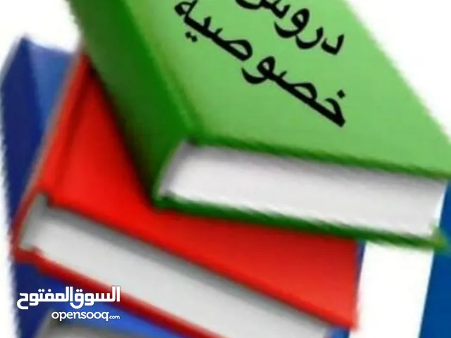مُدرسة سودانية لتأسيس الطلاب من صف اول وحتى صف سادس حضوري واونلاين.. وتخفيض للاخوين