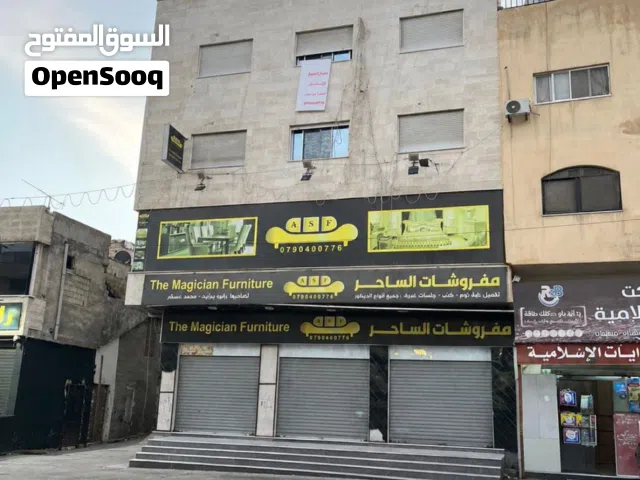 Building for Sale in Amman Al Urdon Street