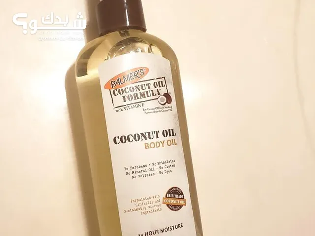 Palmer's Coconut Oil Formula With Vitamin E Coconut Oil Body Oil 150ml