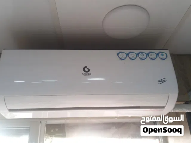 مكيف جنرال ديلوكس 1 طن مستعمل بحالة الوكاله A+++ موديل 2025 بأفضل سعر بالمملكه