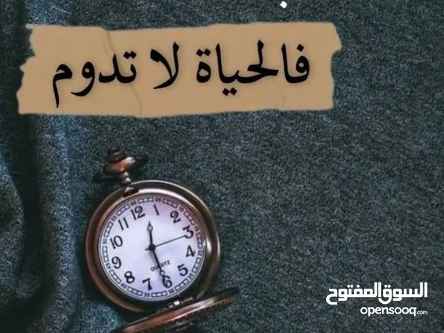 قاعده خزان للبيع