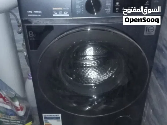 غساله فريش 8 كيلو