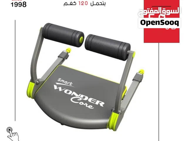 جهاز تمرين المعدة ويندر كور الأصلي بجودة عالية يساعد على شد البطن وتقوية العضلات وحرق الدهون
