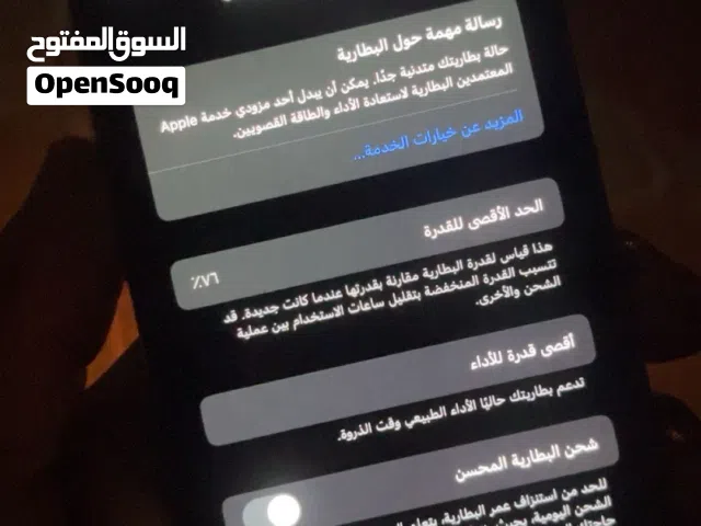 Apple iPhone X 256 GB in Muscat