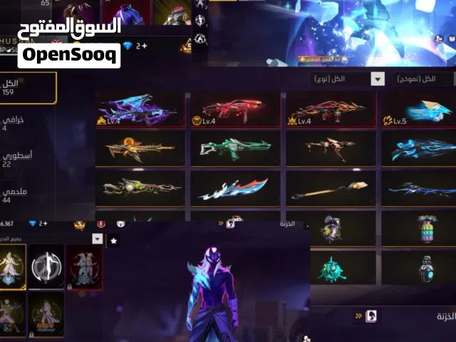 حساب فري فاير شوف الوصف