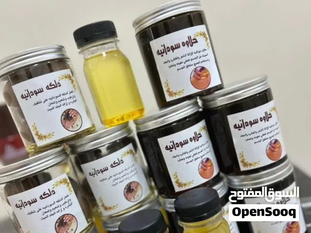 دلكه سودانيه