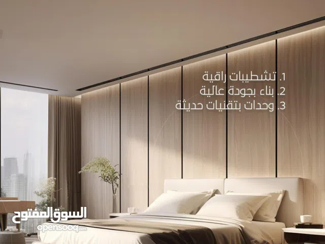 81 m2 2 Bedrooms Apartments for Sale in Muscat Bosher