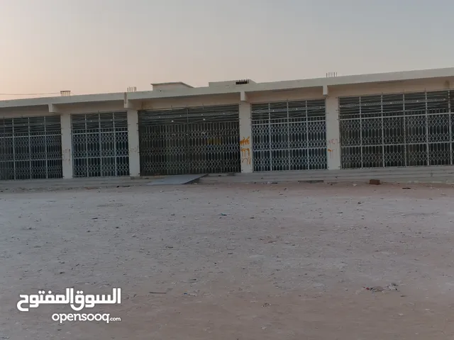 تجاريه محل كبير