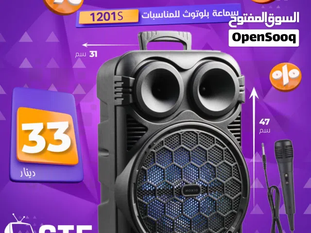 سبيكر سماعة من ماركة kts الاقوى بعالم الصوتيات حجم 12 انش شحن وبس بــ 33 دينار