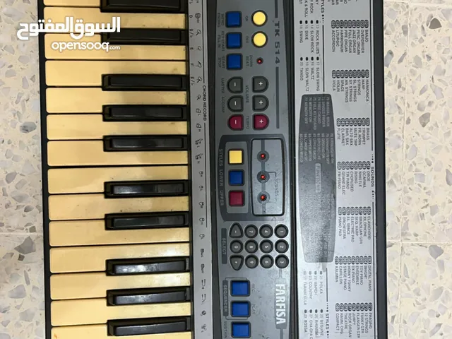 piano بيانو