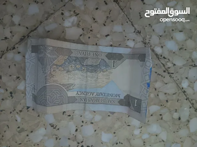 ريال ملك فهد