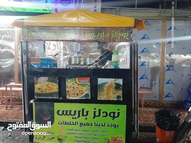 كشك اندومي في التحرير للبيع وسعر عرررررطه