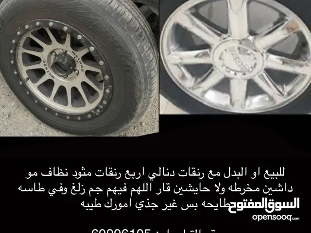 للبيع او البدل