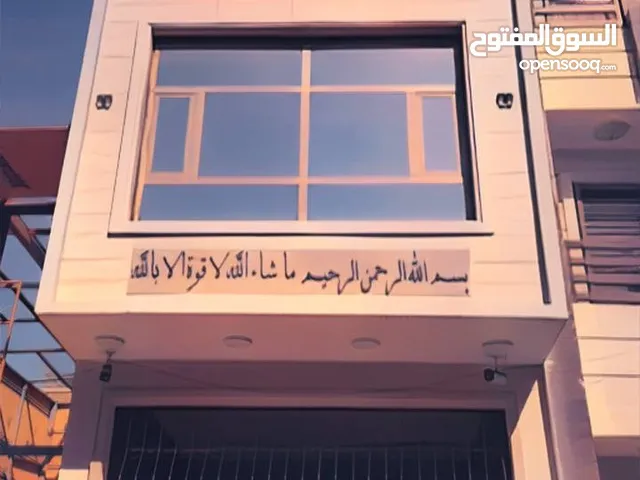 عمارة زيرو بناء حديث في حي دراغ المنصور للبيع او الايجار