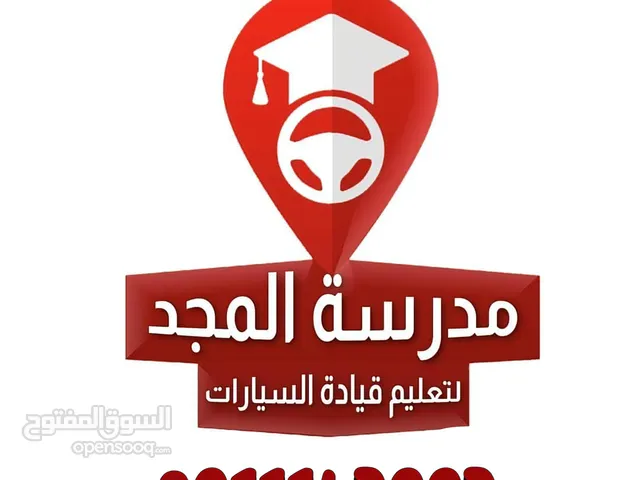 Other courses in Tripoli