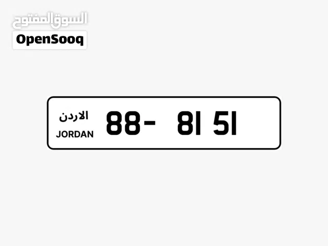 رقم رباعي مميز جداً تكرار شامل رسوم التنازل