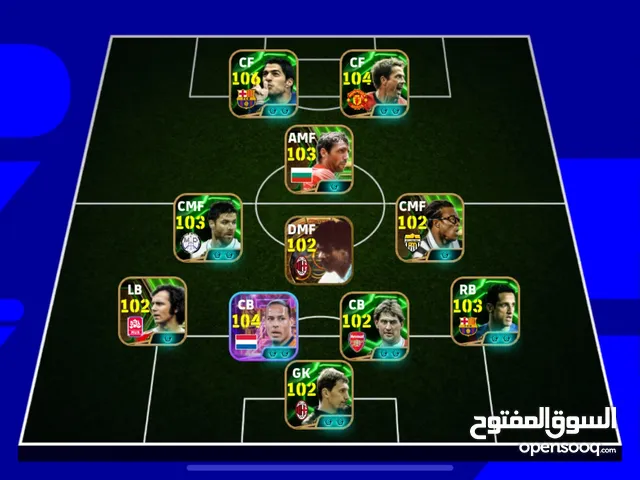 حساب efootball للبيع ثمن 250 درهم