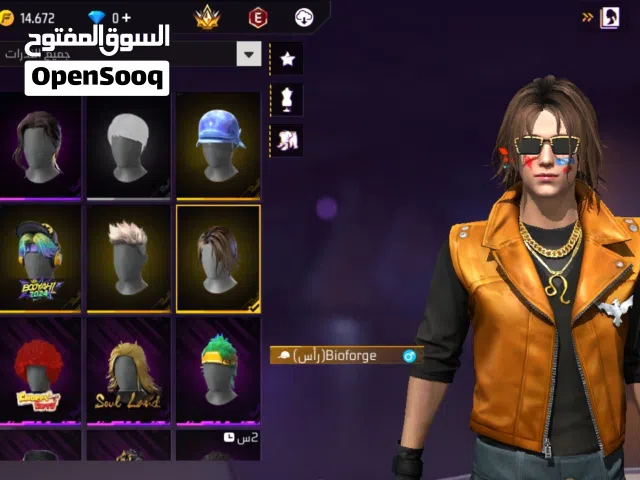 حساب فري فاير للبيع قابل