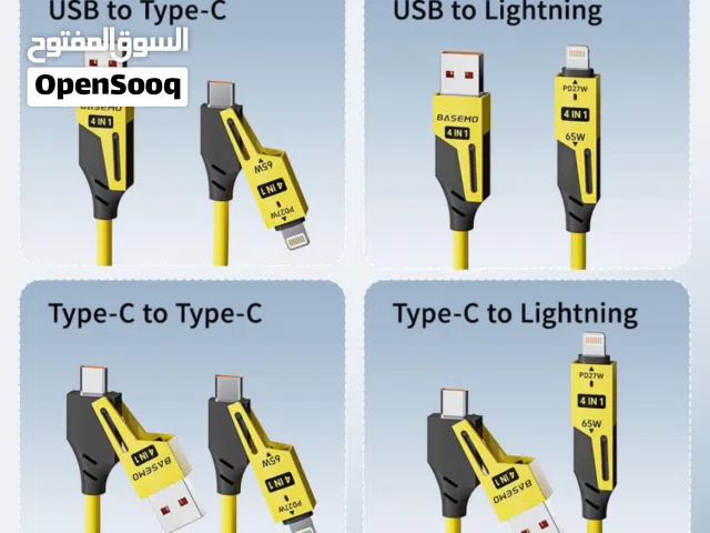وصله شحن يمكن تغيرها من (تايب سي و ايفون) و من (يو اس بي و تايب سي يعني مشكله تعدد انواع الشواحن تمت
