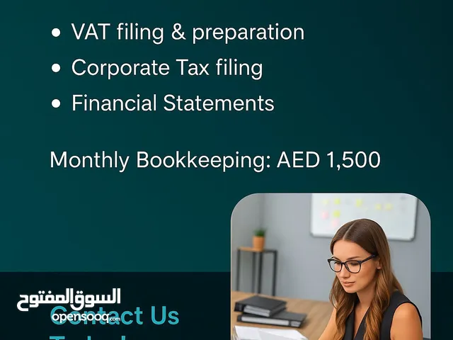 ضريبه - شركات