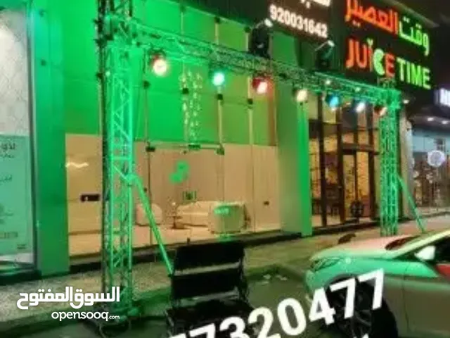 تاجير كشافات اضاءات بالونات مستلزمات ولوازم افتتاحات الرياض سيتي كلر بيمات جسر بوابه اضاءه متحركه