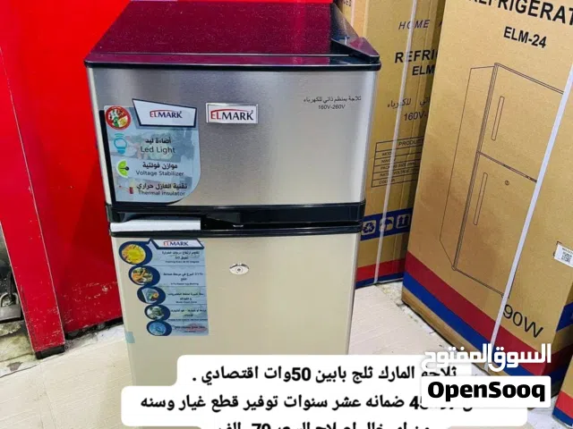 ثلاجات احجام متعددة واسعار عرررطه