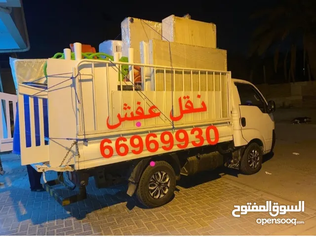 نقل اثاث البحرين باسعار مناسبه