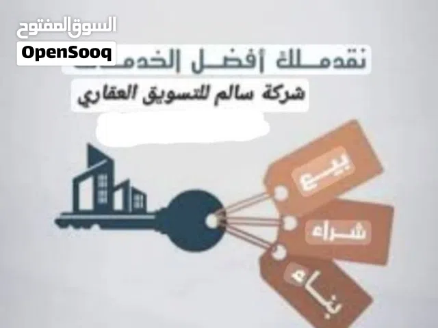 منزل الله ايبارك