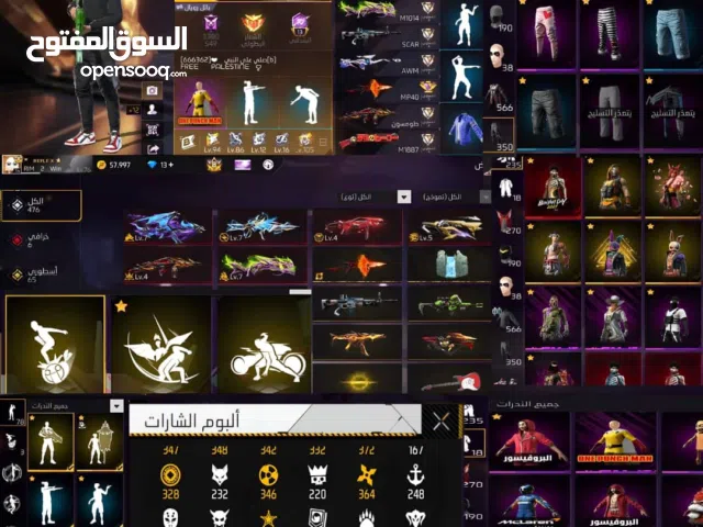 Free Fire Accounts and Characters for Sale in Nouakchott