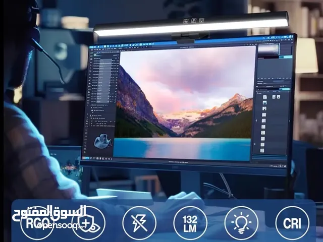 إضائة شاشة / Screen Light