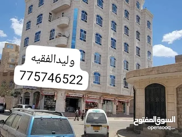 Building for Sale in Sana'a Other
